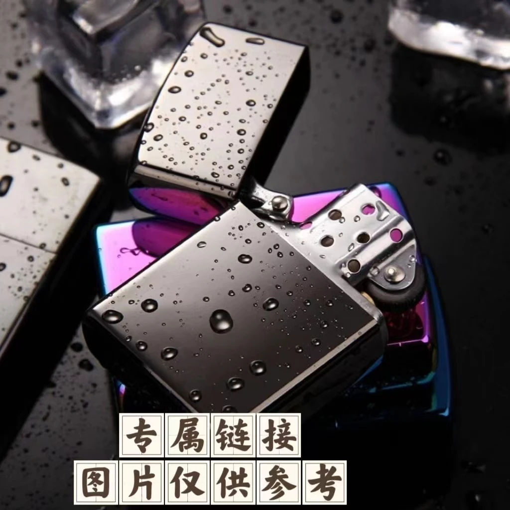 打火机A13专属链接