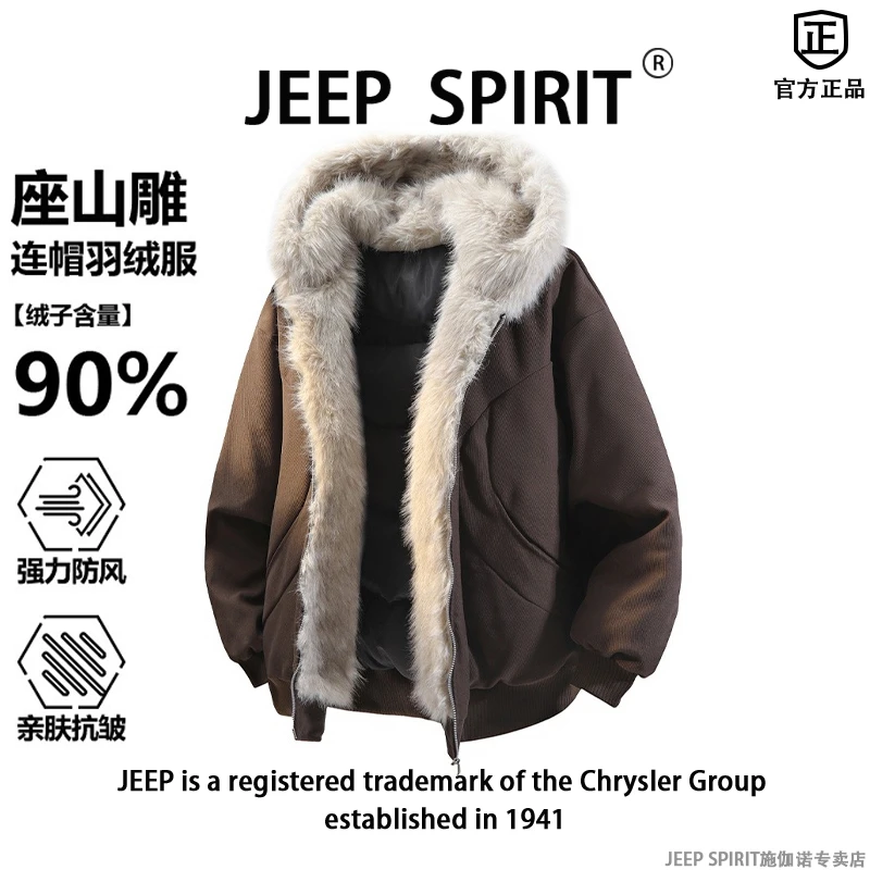 JEEPSPIRIT吉普座山雕带毛领羽绒服男女同款冬季保暖cleanfit外套