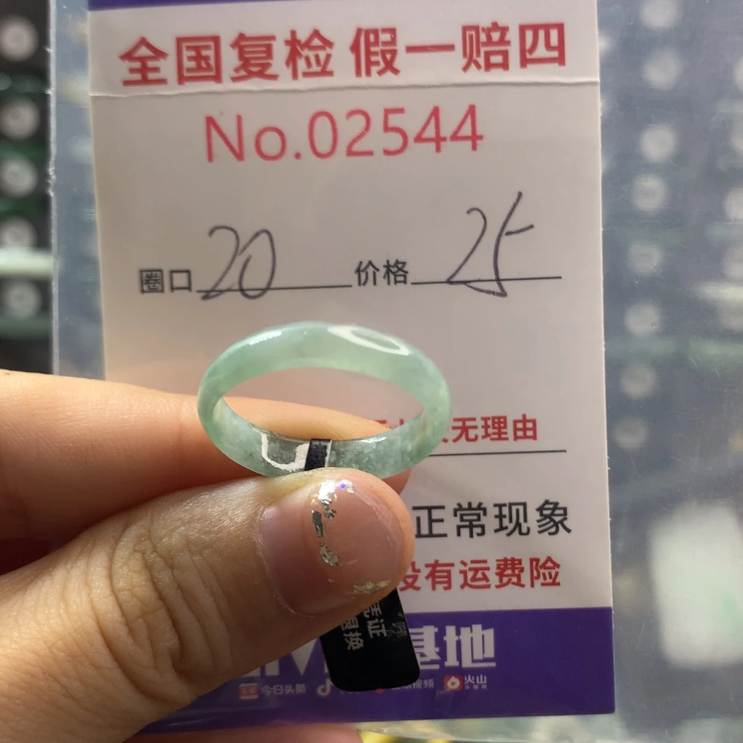 翡翠未镶嵌戒指天然翡翠