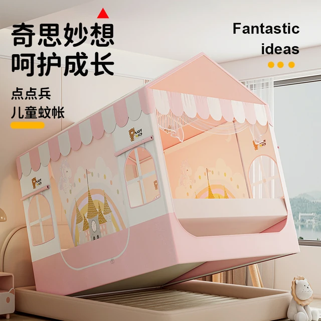 儿童蚊帐2025新款家用卧室床上帐篷公主风女孩床帘一体式防摔纹帐