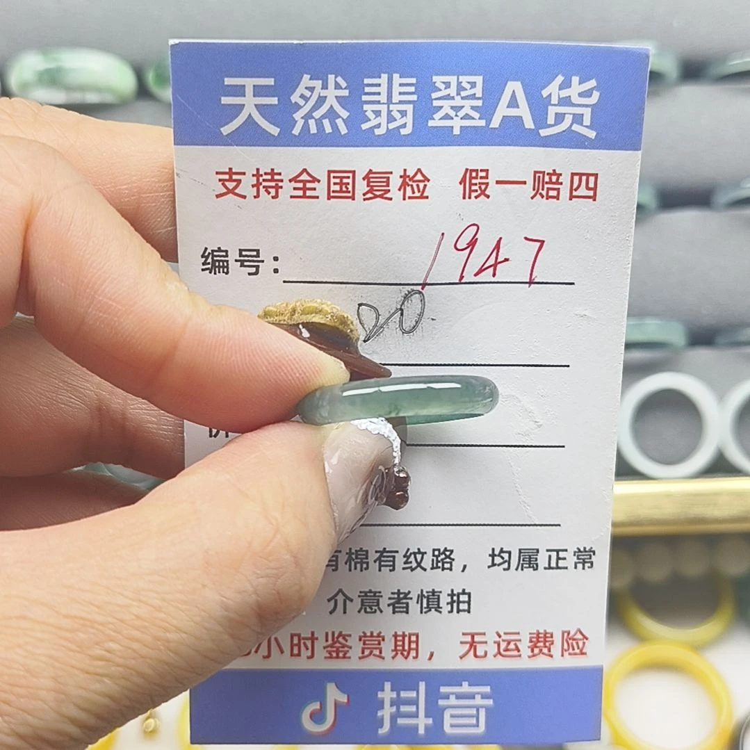 翡翠未镶嵌戒指天然翡翠
