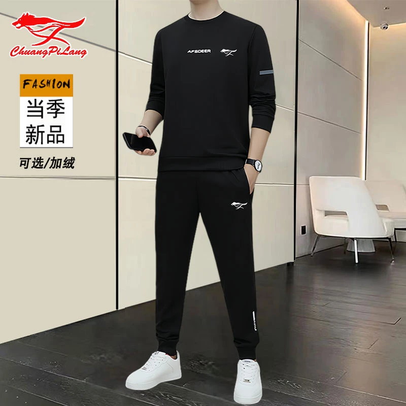 运动套装男款加绒秋冬季新款长裤卫衣两件套圆领运动休闲套装男装