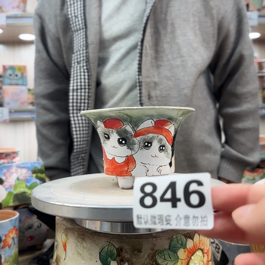 瑕疵瑕疵瑕疵瑕疵846