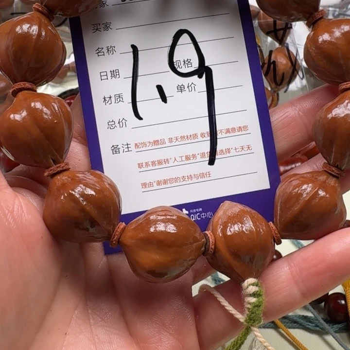 ****》橄榄核手串/手链橄榄核