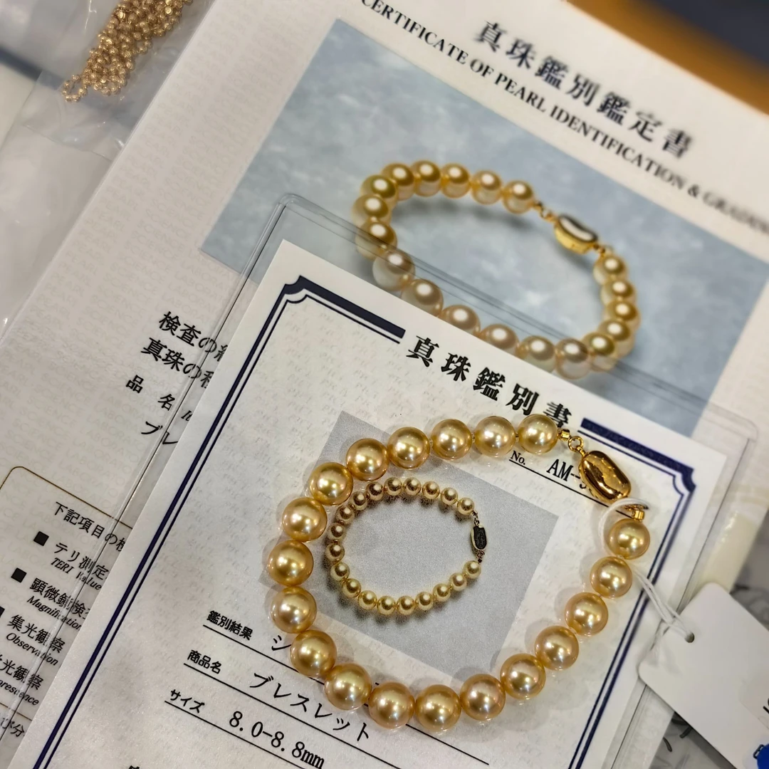 茶金+奄美 双证 8-9mm  海水珍珠手链  浓金  手串