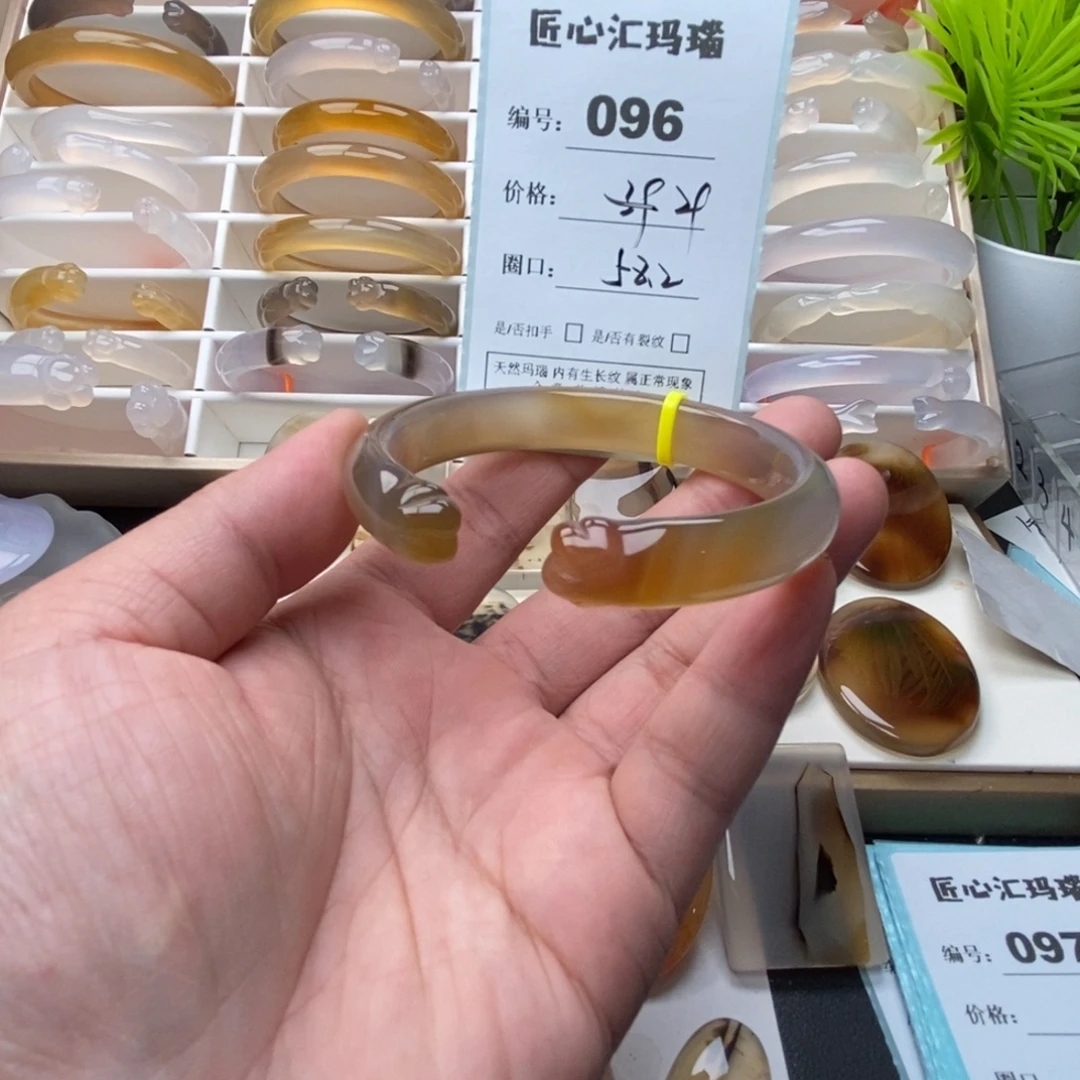 玛瑙/玉髓未镶嵌手镯
