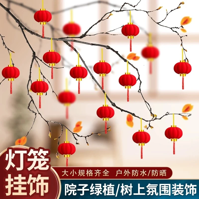 新年小灯笼挂饰新款2026马过年绿植树上喜庆装饰挂件春节氛围布置
