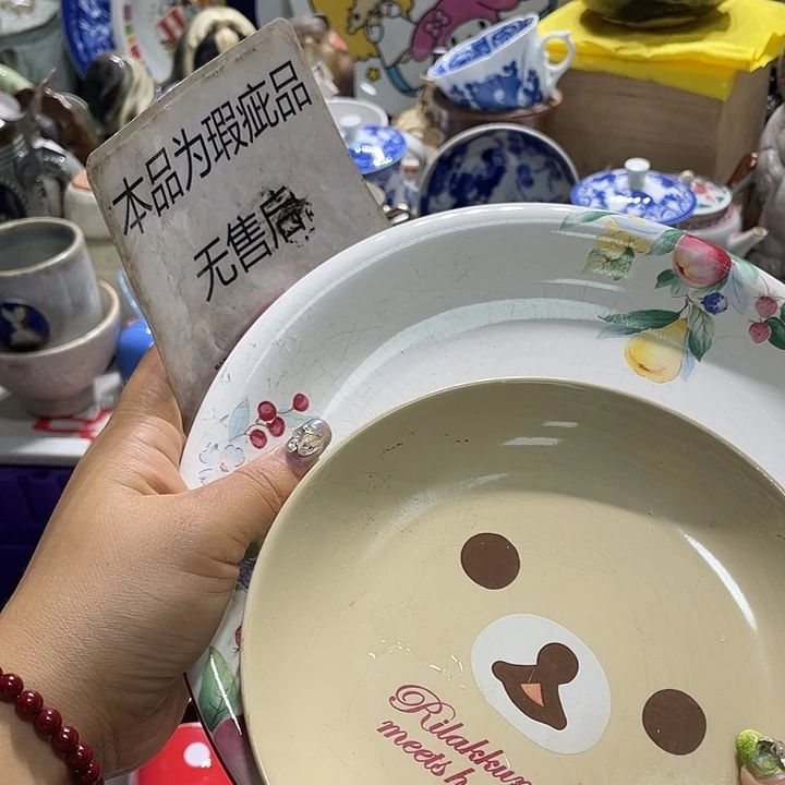 19.9包邮新疆西藏不发货3