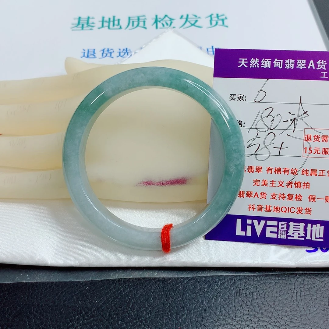 翡翠手镯未镶嵌天然翡翠6
