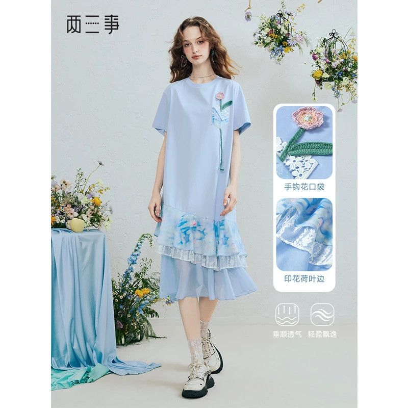 两三事印象微光 勾花蕾丝荷叶边连衣裙S25XLY239