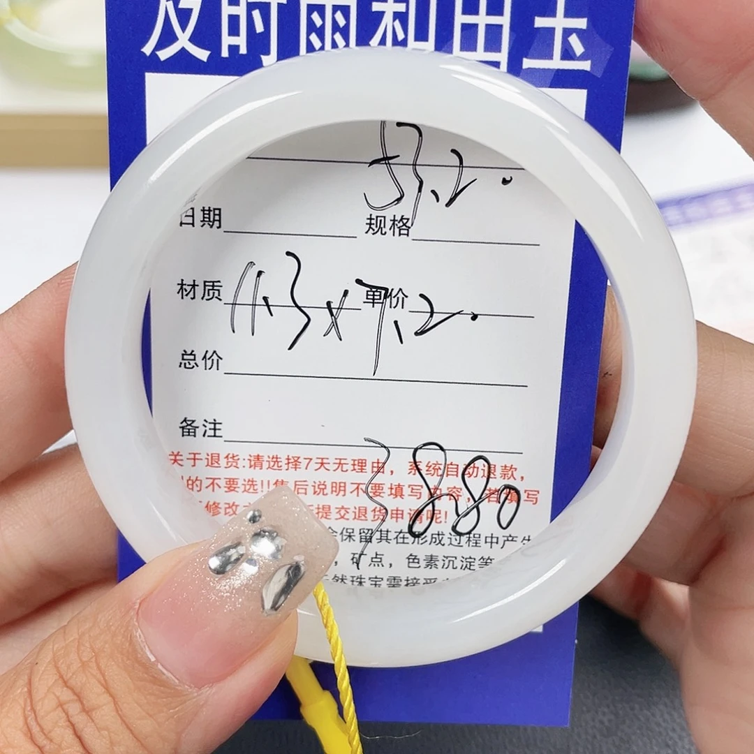 和田玉未镶嵌手镯