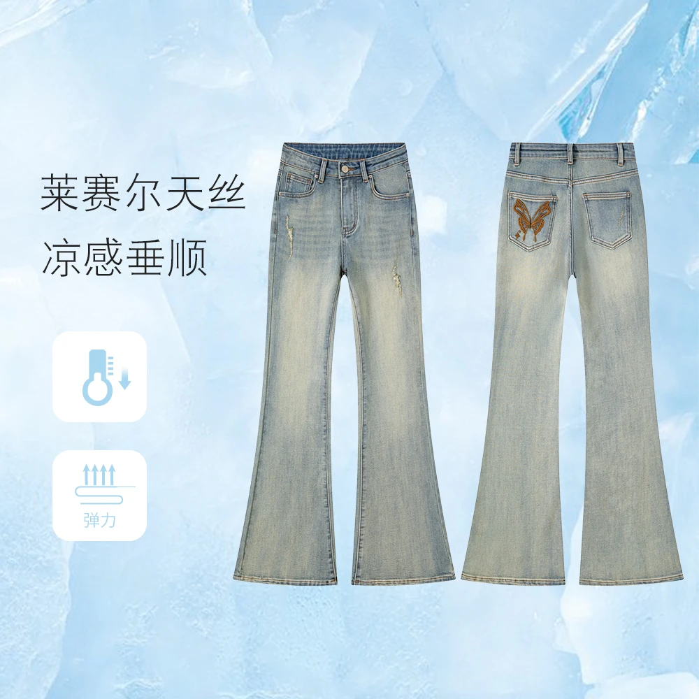 【G.H】莱赛尔天丝夏季薄款莫蓝迪蝴蝶万针刺绣提臀显瘦微喇牛仔裤