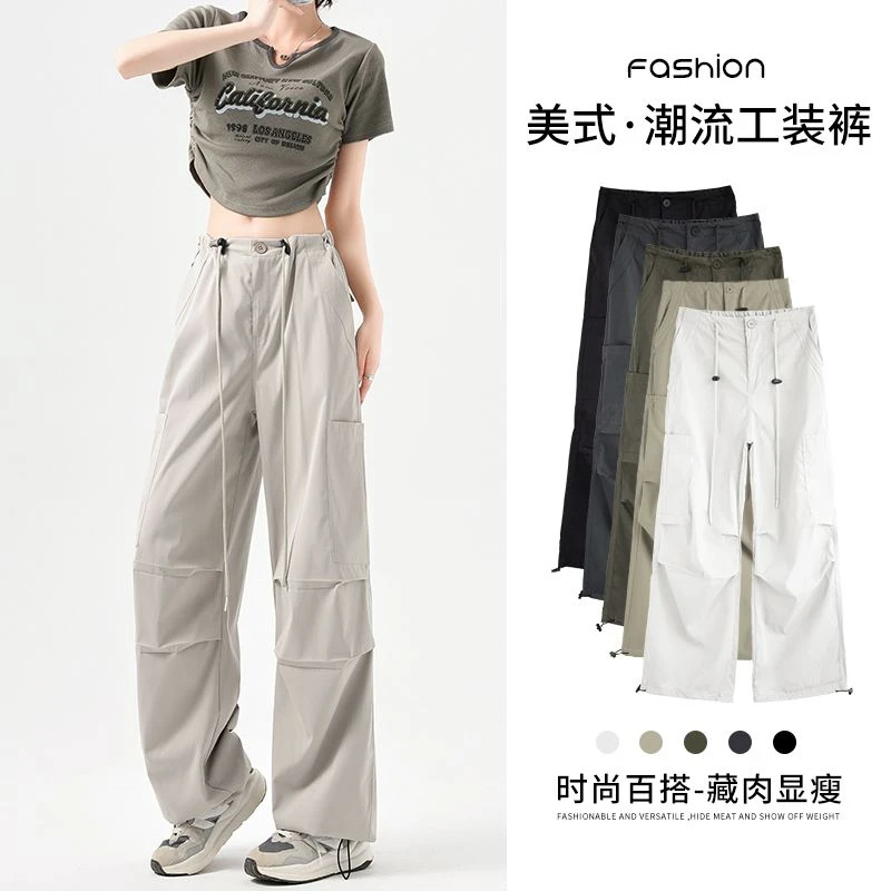 美式伞兵工装裤女秋季高腰垂感设计感休闲直筒阔腿运动裤