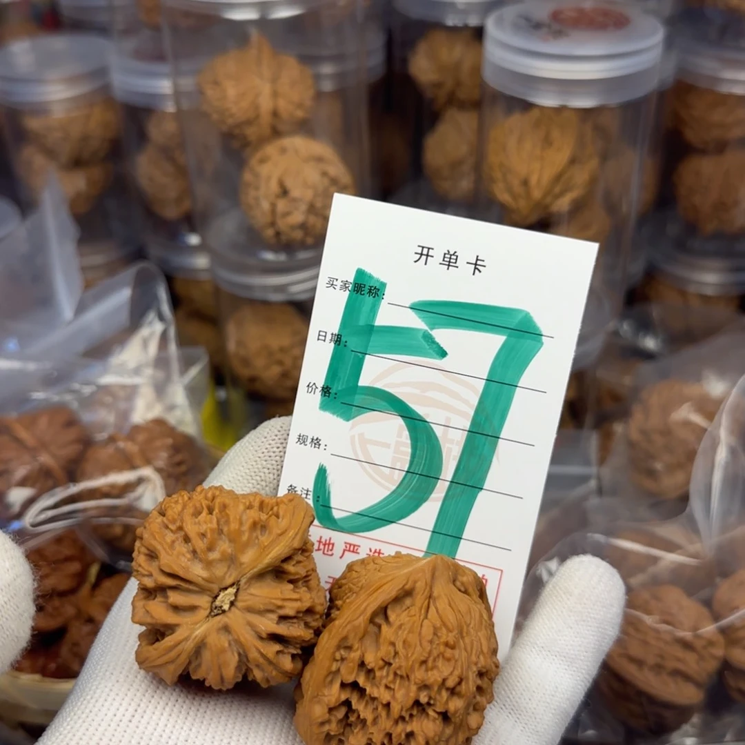 吊坠文玩核桃续***意核桃