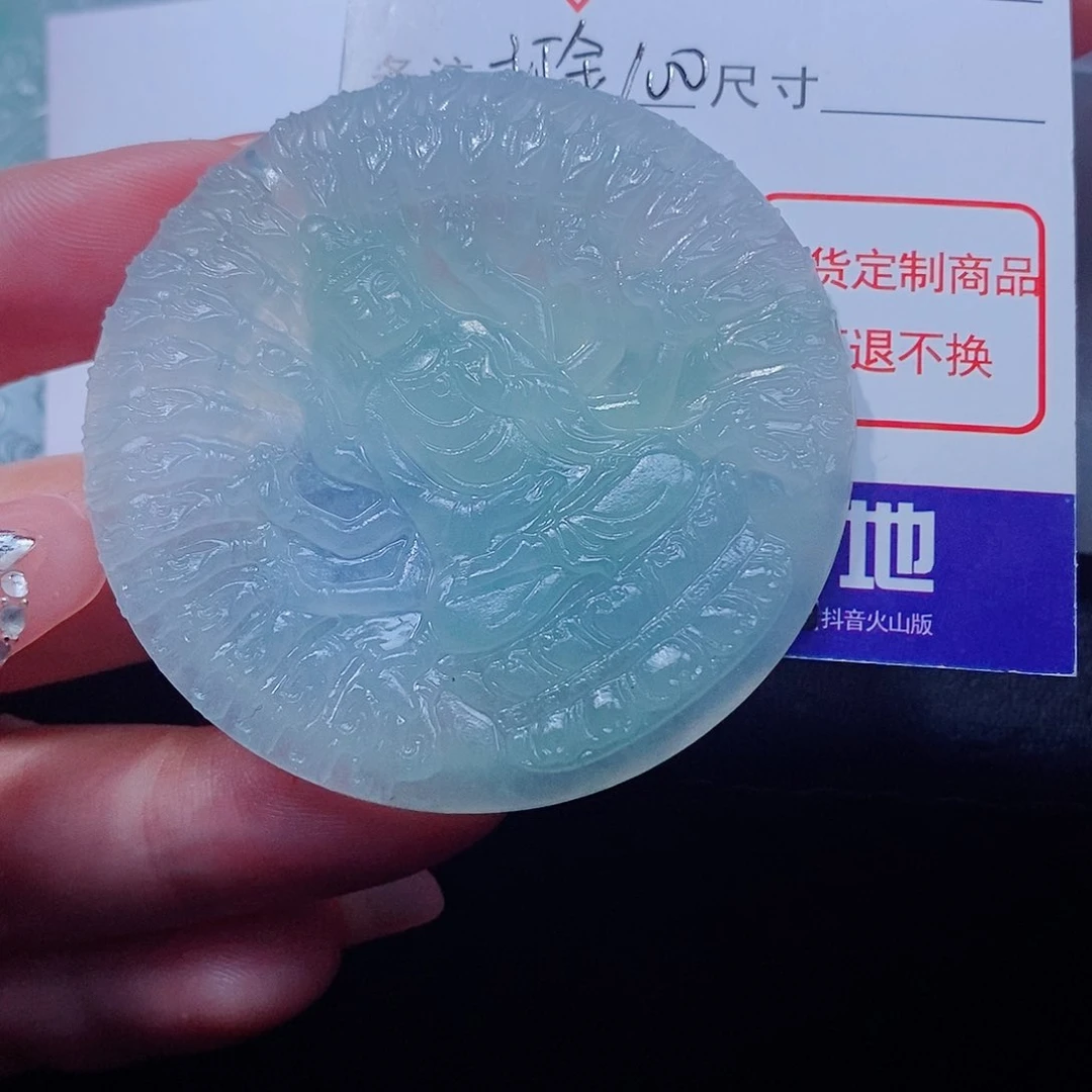【***7定制翡翠未镶嵌翡翠