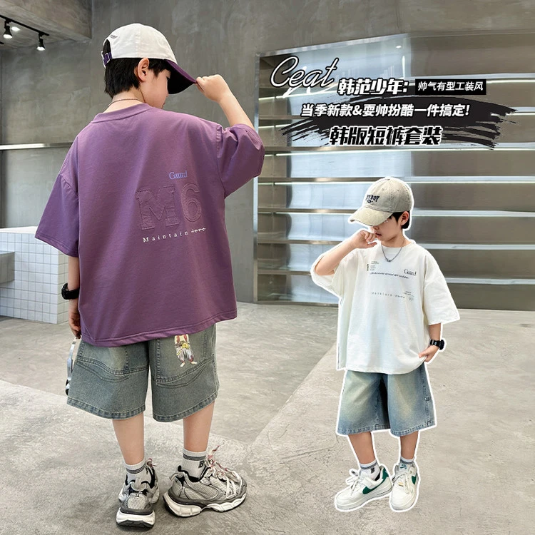 男童套装夏装酷帅2025新款中大童宽松T恤五分裤胖男孩炸街两件套
