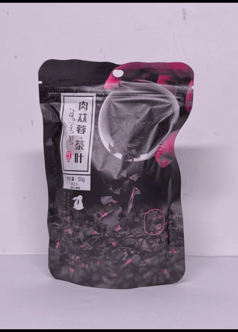 荒漠肉苁蓉茶调味茶