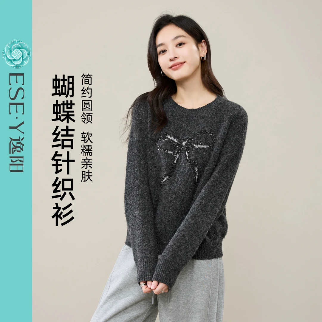 逸阳圆领套头针织衫女2025年冬新款宽松显瘦休闲印花加厚打底毛衣
