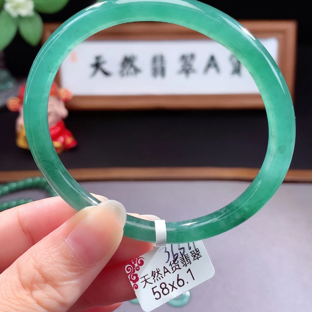 未镶嵌手镯（圆镯）翡翠