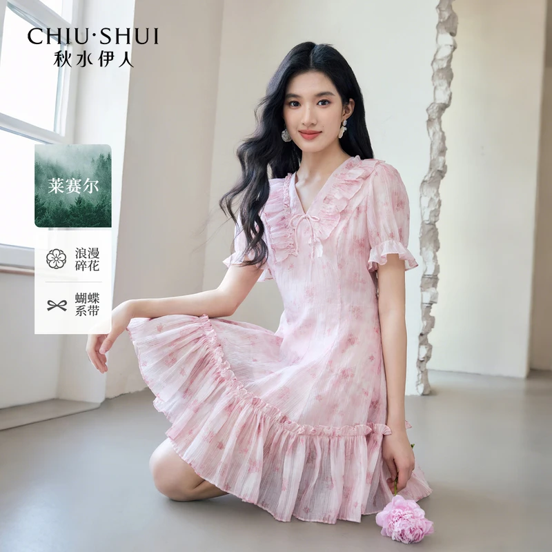 【直播】秋水伊人简约时尚碎花裙子女连衣裙625242M020580