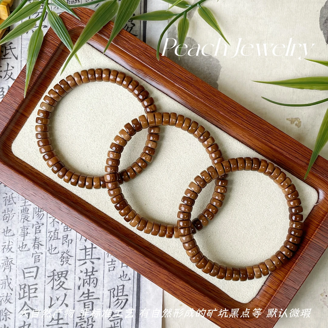 库克直切手串 SY227 多样性发一颜色微差