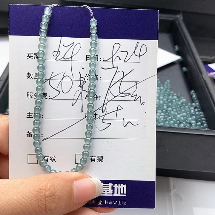 翡翠未镶嵌手链散珠多样性自选