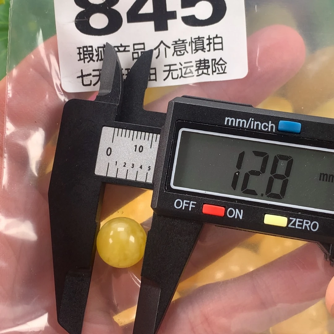 蜜蜡未镶嵌珠宝奇石裸石