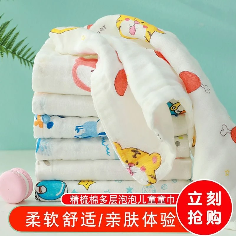 【25*25】+-2拉伸尺寸纯棉六层纱布毛巾花型随机