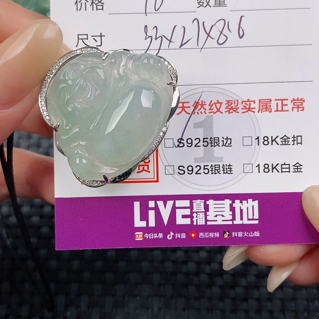 颈饰银S925镶嵌翡翠吊坠