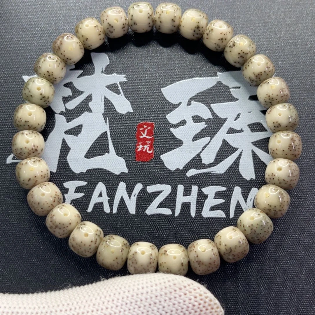 知***友星月菩提手串石玉糯冰8.8通体一线天留白正月同枝果精抛
