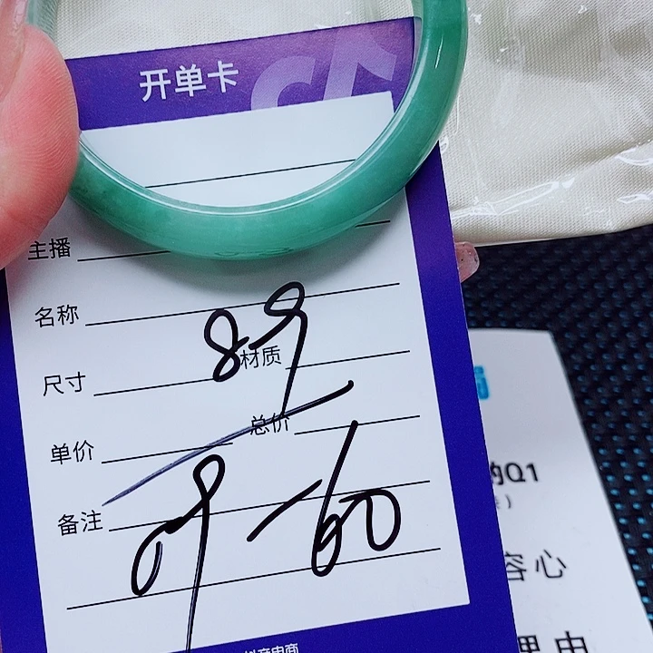 翡翠未镶嵌手镯（圆镯）