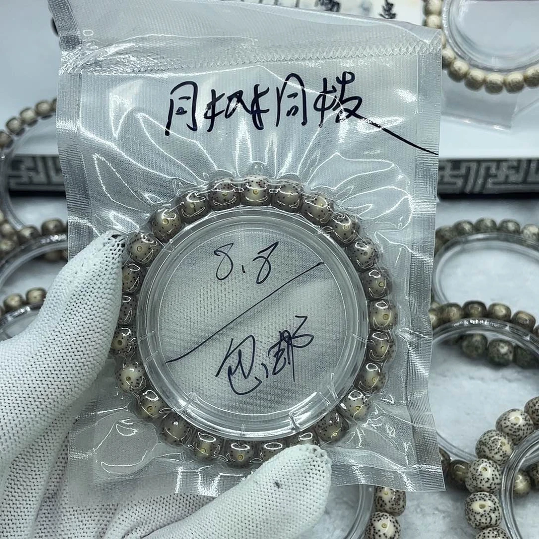 手串星月菩提25糯冰