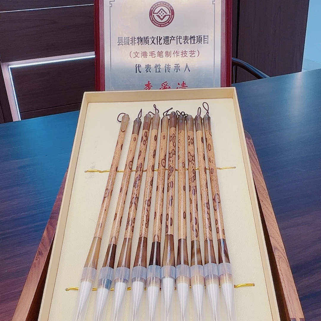 初绕，10支，狼羊兼毫中楷，