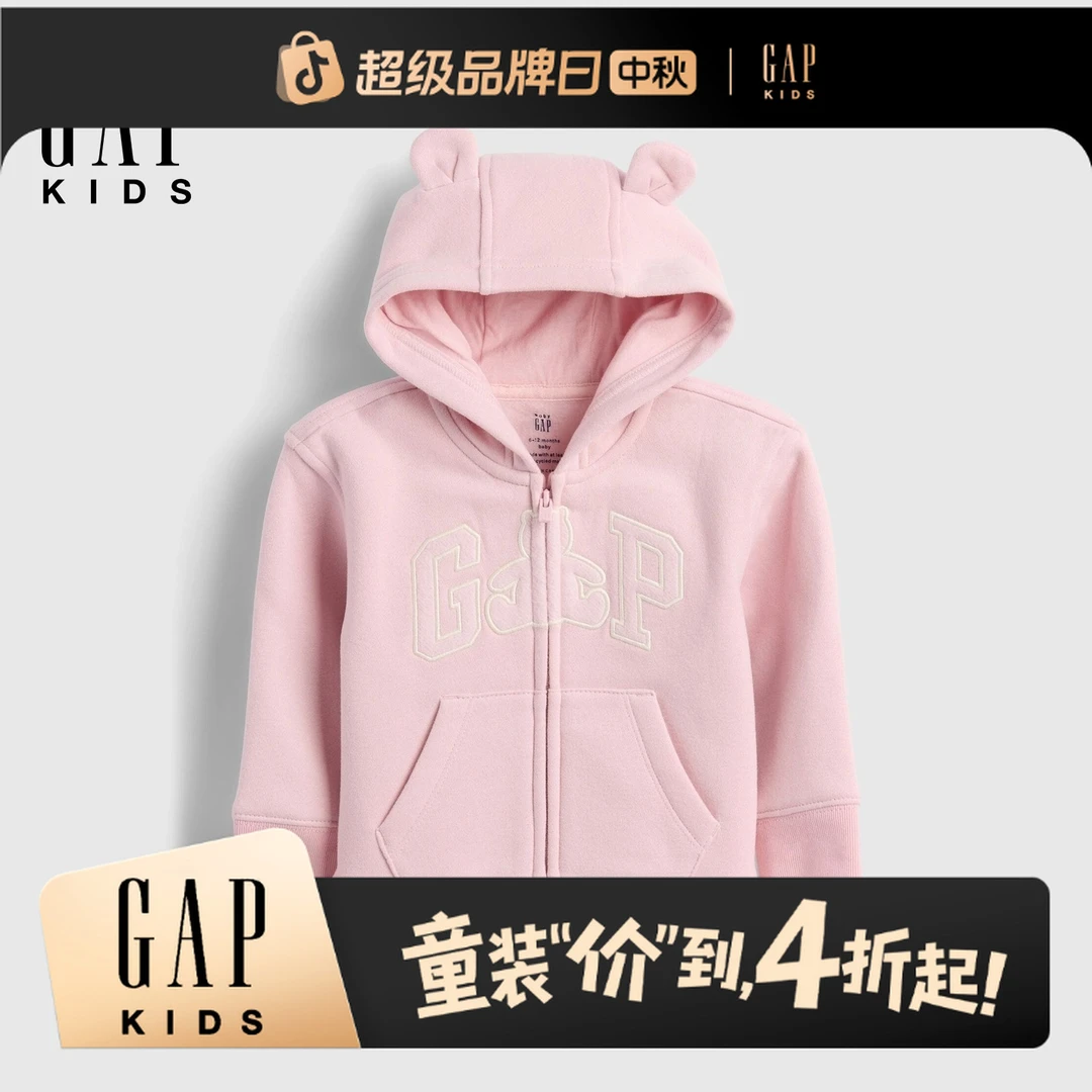 Gap婴儿2025秋季新款Logo刺绣小熊耳朵连帽卫衣儿童装美版801151