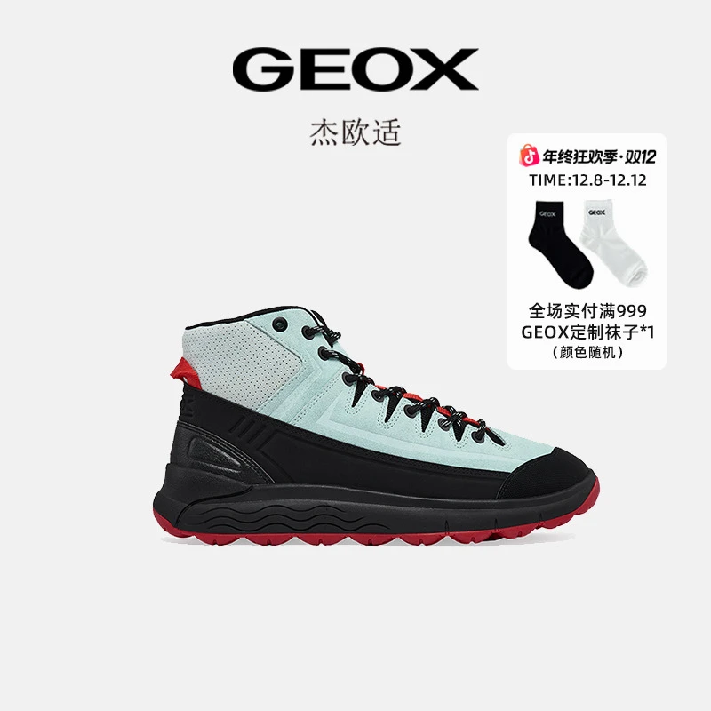 GEOX/杰欧适2025年新款男款运动高帮鞋缓震防滑耐磨男鞋