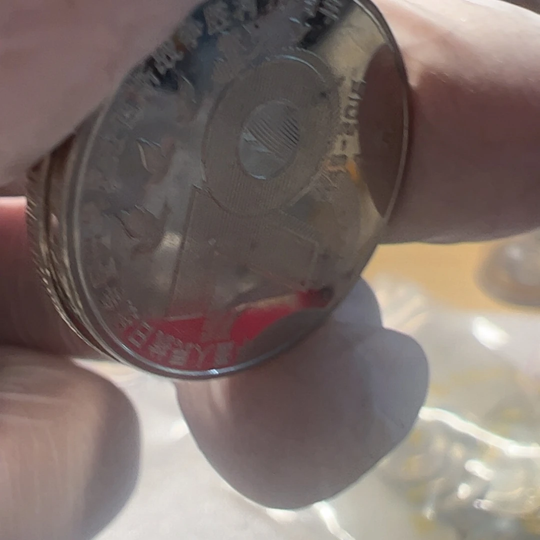 其他普通金属国运昌隆币