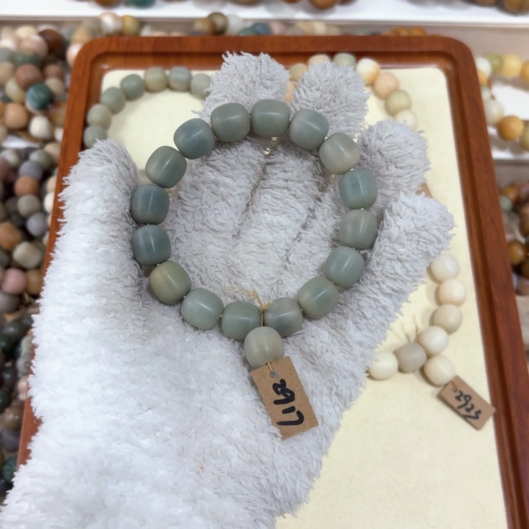 白玉菩提吊坠2917卡13枣珠阿巴阿巴阿巴