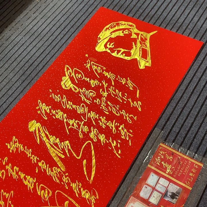 书法冯伟老师红头像长沙