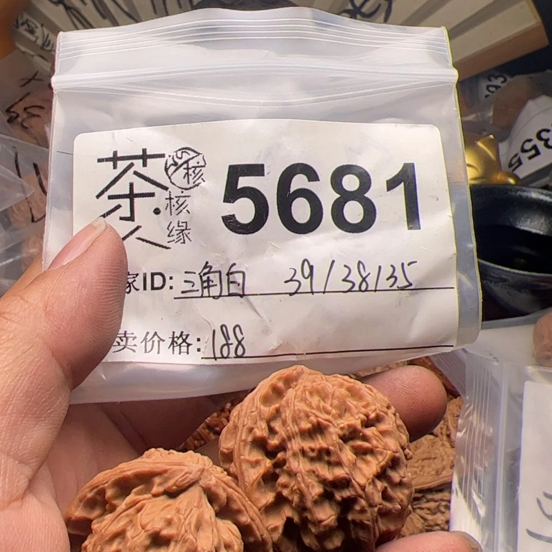 【闪购商品】文玩核桃吊坠今天