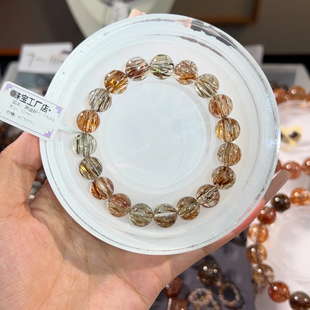 水晶未镶嵌手链10m