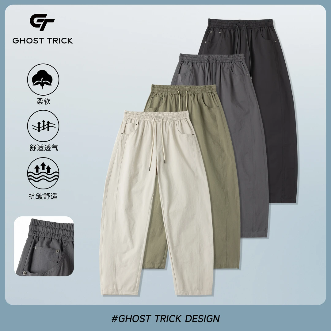 夏季新款透气速干宽松百搭立体剪裁休闲弯刀裤90205