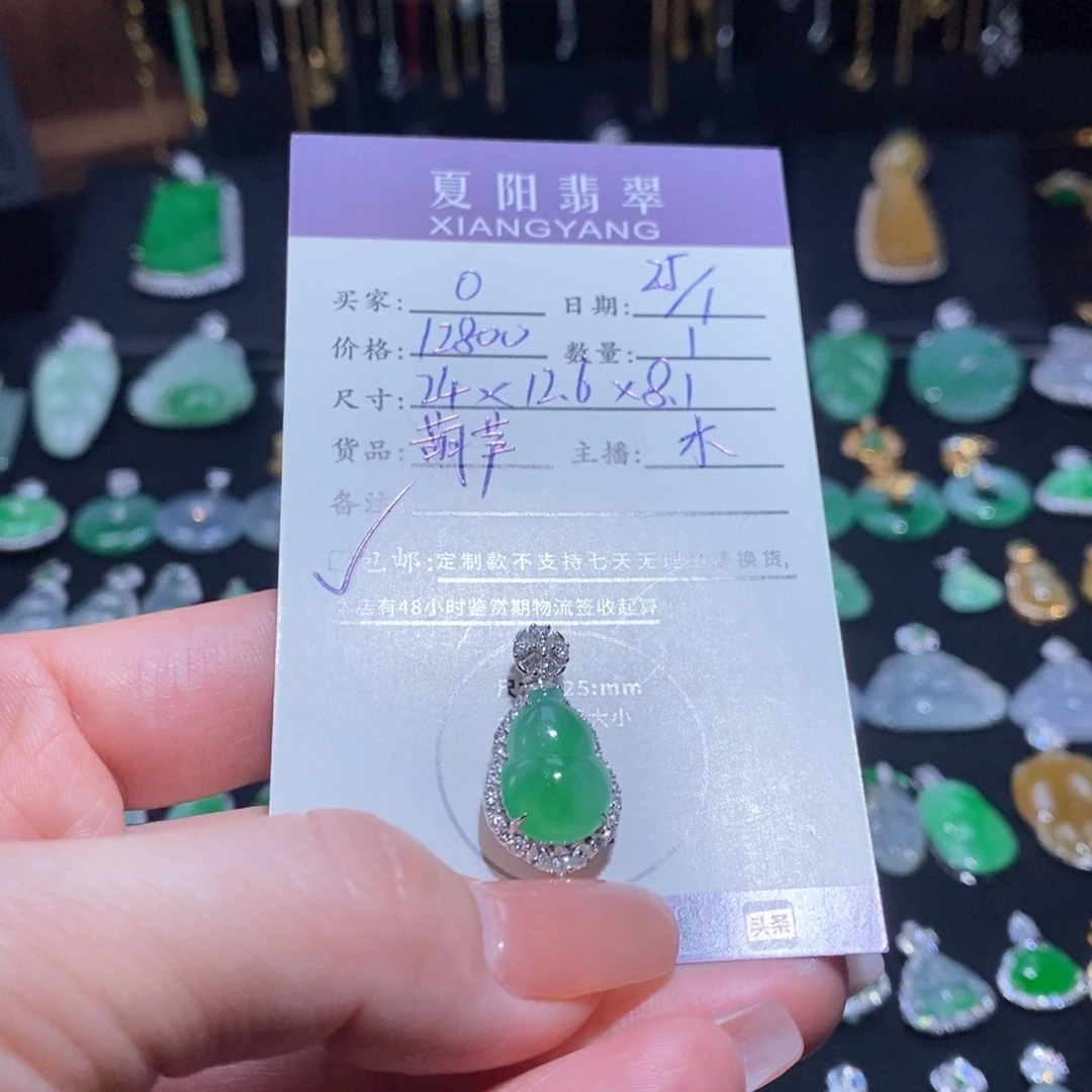 定制翡翠18K金镶嵌O****?