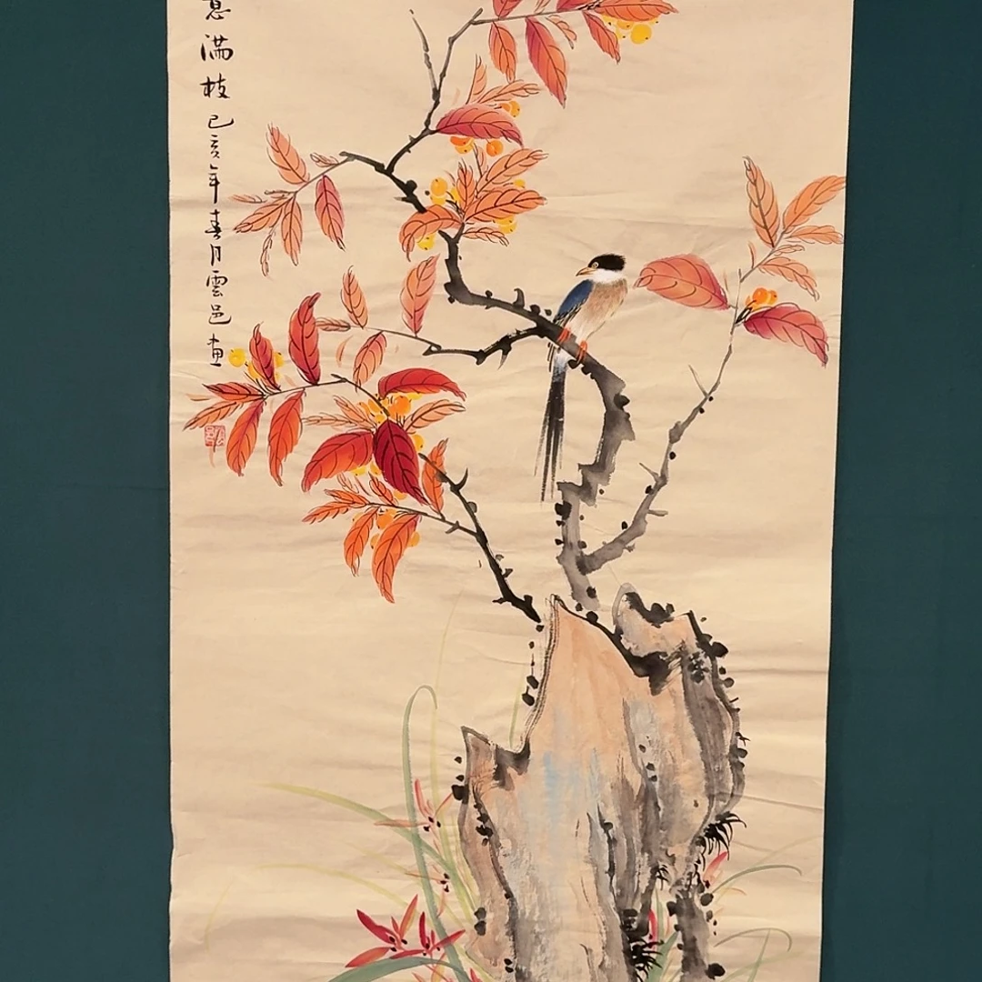 书法云邑的国画作品