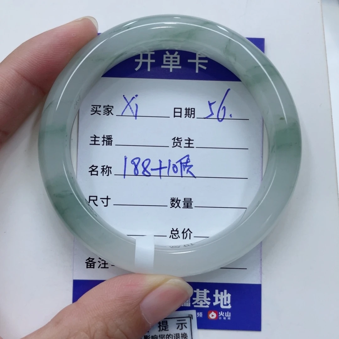 石英质玉手镯未镶嵌