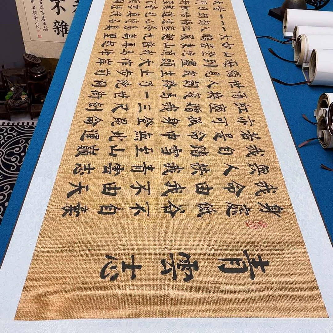 书法精装裱纯手写假一赔万精品銘家