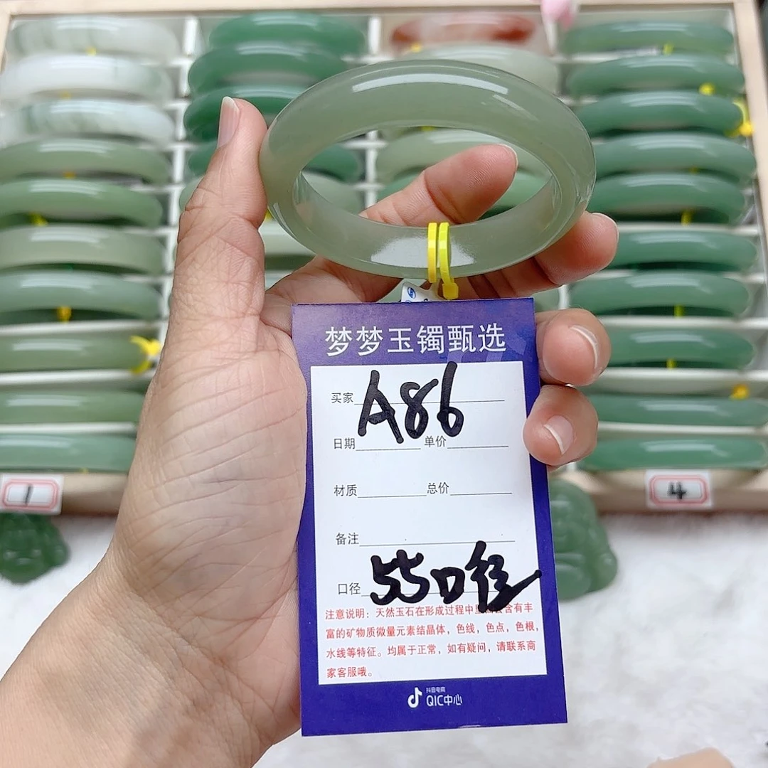 石英质玉手镯未镶嵌