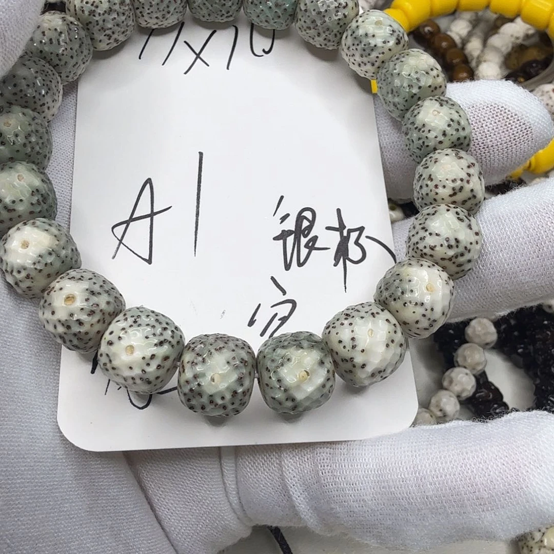 星月菩提吊坠龙鳞福利a1