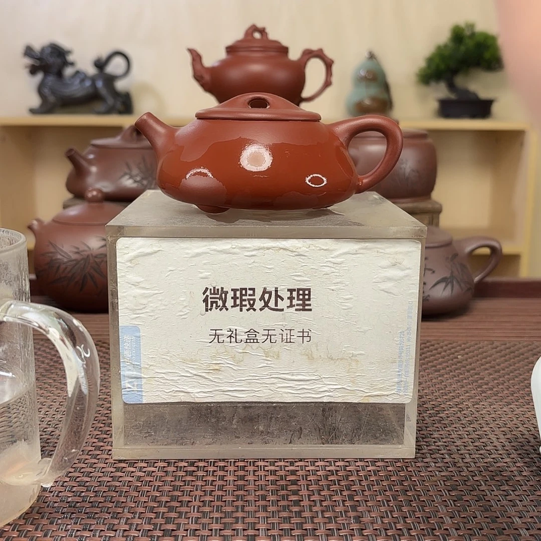 P***r茶壶紫砂微瑕处理