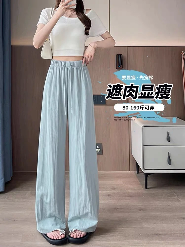 凉凉裤2025夏新款薄款垂感阔腿裤高腰慵懒拖地裤印染