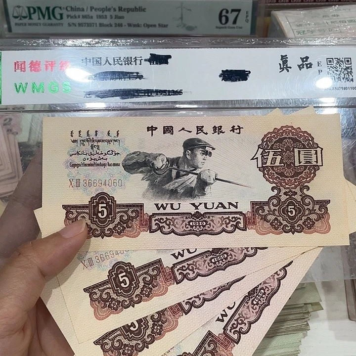 D***衣炼钢四张，九成新左右